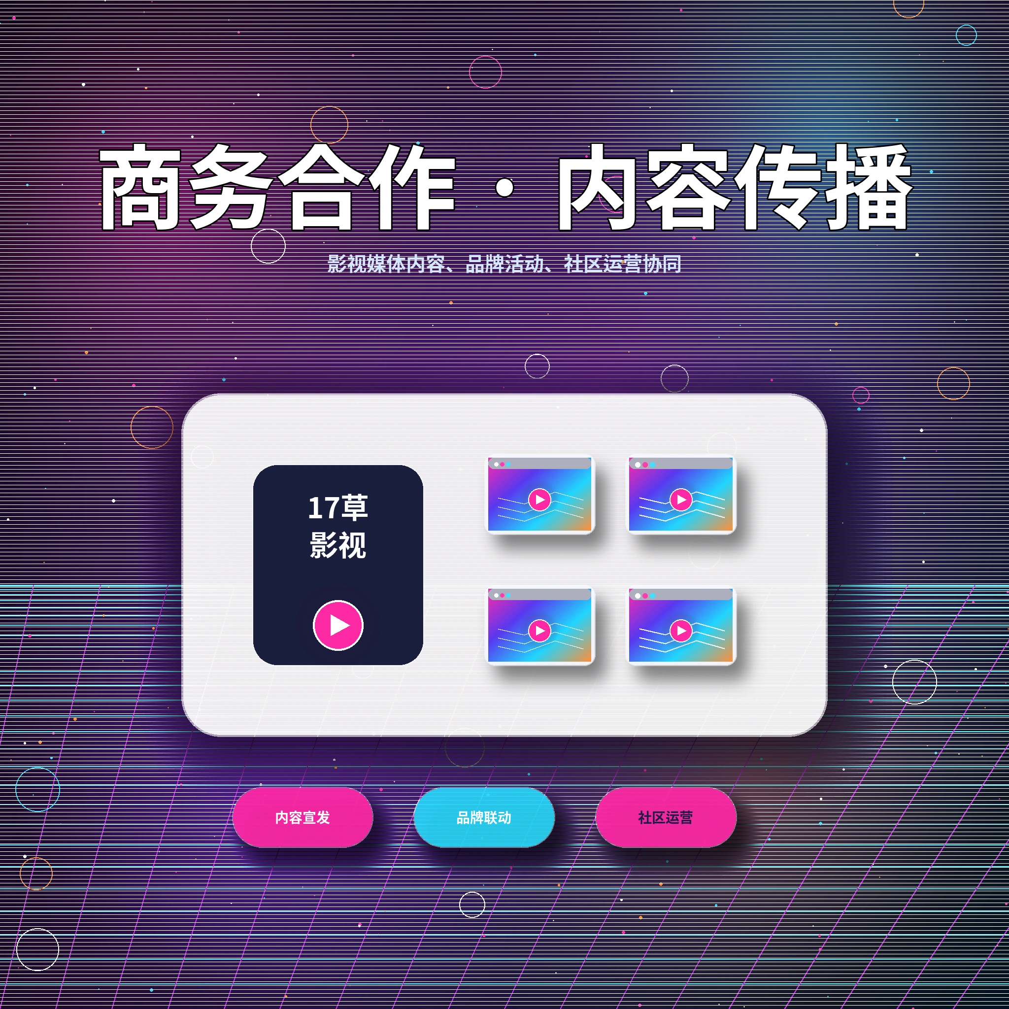 17c帮助与反馈