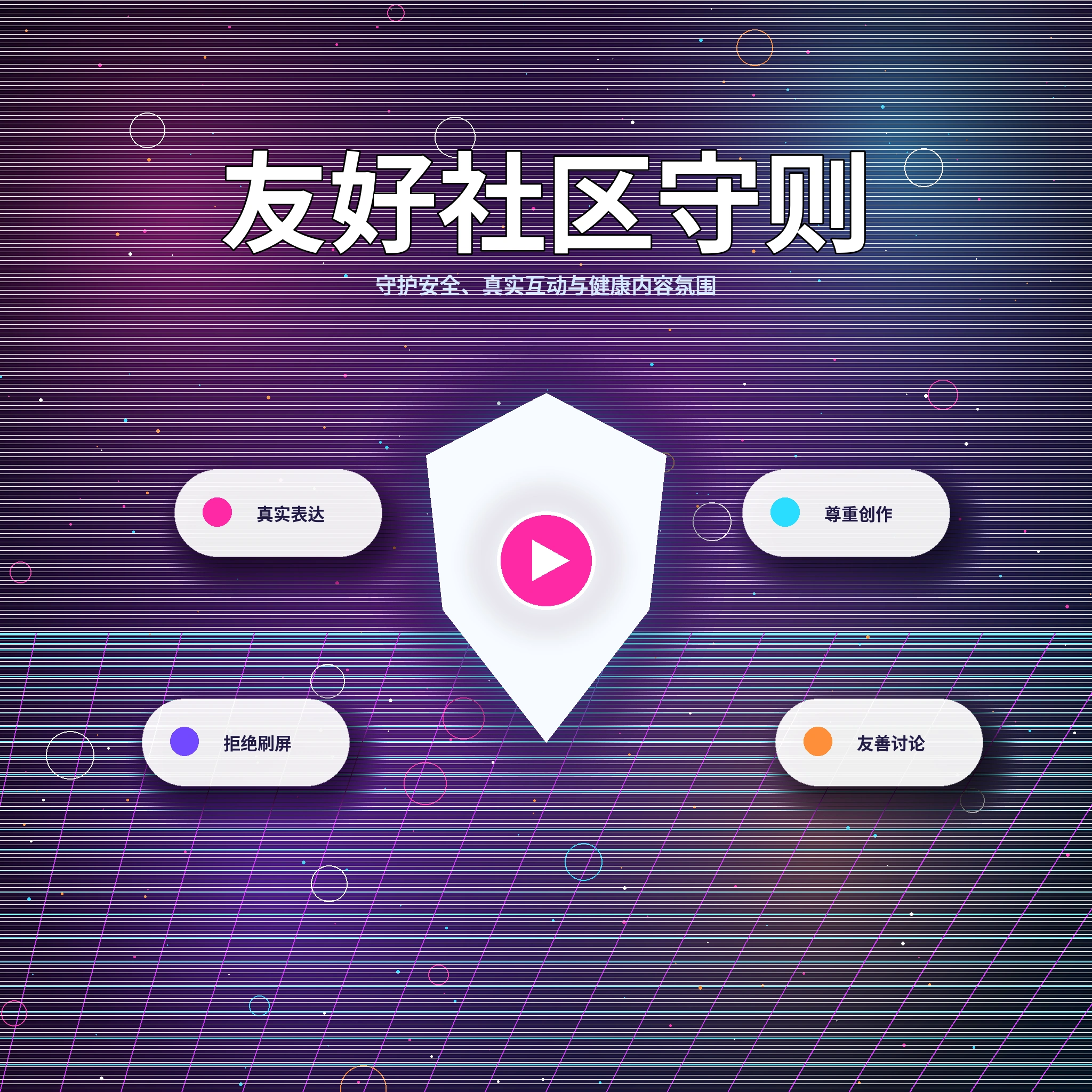 17c公开资料与互动